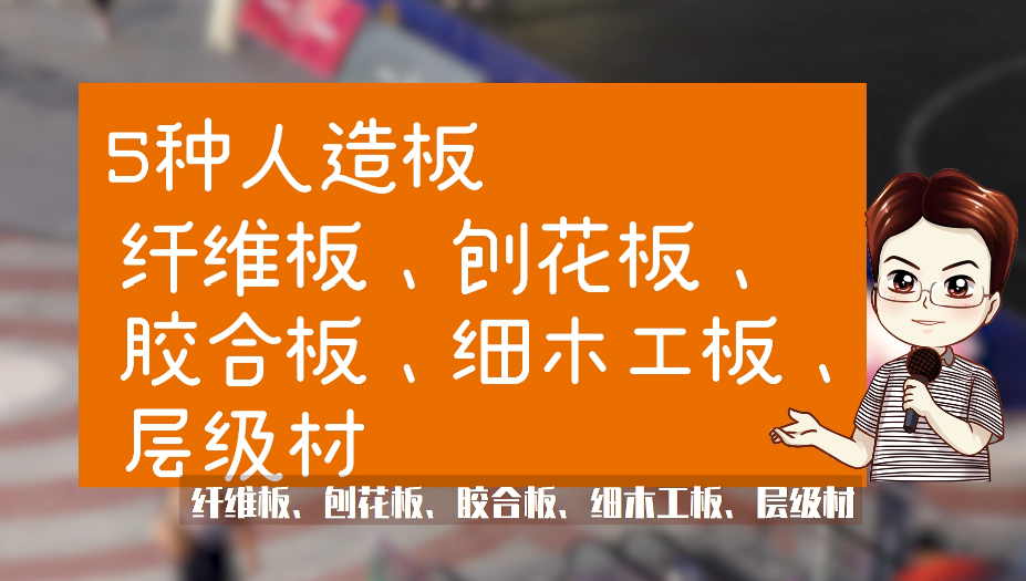 不到2000的橡木床，到底有啥猫腻？指接板到底算不算实木？便宜家具的套路分析！买家具，奇怪的知识又增加了01