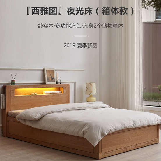 大盘点：源氏木语哪款家具值得买？哪款最好别买？双人床梳妆台茶几电视柜餐桌……