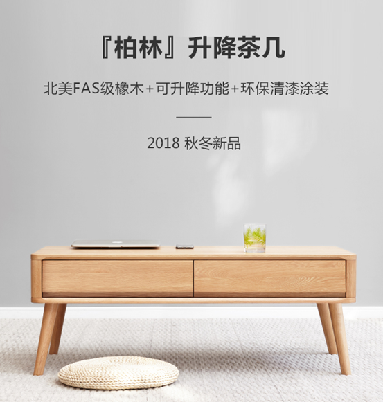 大盘点：源氏木语哪款家具值得买？哪款最好别买？双人床梳妆台茶几电视柜餐桌……