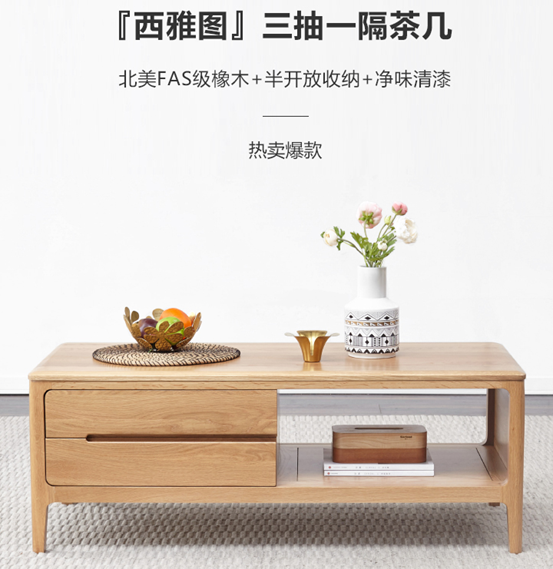 大盘点：源氏木语哪款家具值得买？哪款最好别买？双人床梳妆台茶几电视柜餐桌……