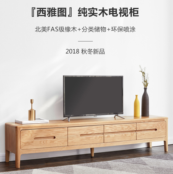 大盘点：源氏木语哪款家具值得买？哪款最好别买？双人床梳妆台茶几电视柜餐桌……
