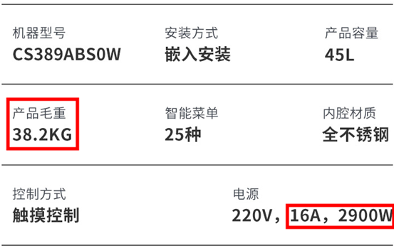 嵌入式好吗？厨房家电都该藏起来？6个问题搞定西门子洗碗机/蒸烤箱选购、布局、安装！