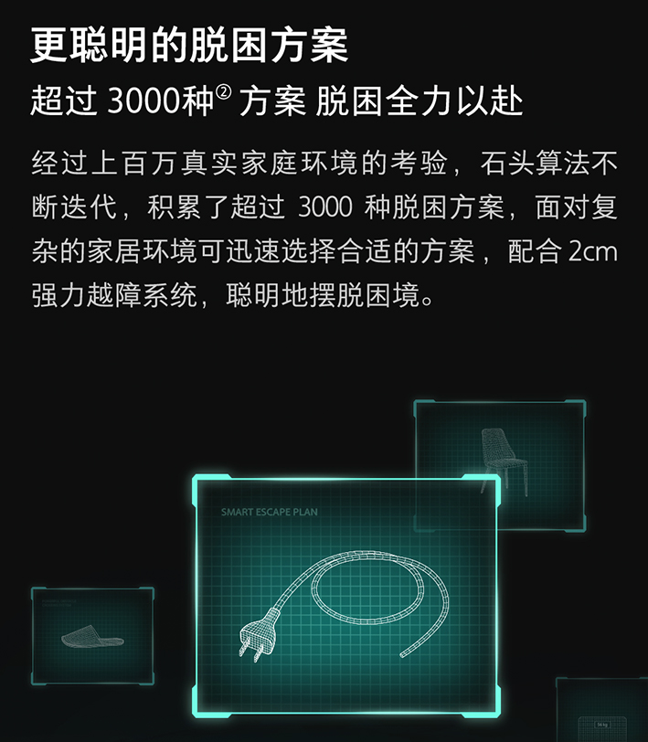 攻略：扫地机器人值得买吗？科沃斯、石头、iRobot哪家强？视觉识别是什么鬼？1000的3000的啥区别？拖地擦地有啥不一样？