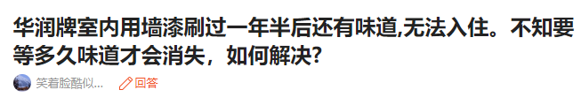 从业15年的心得：装修，如何选对靠谱产品/商家？我用这3招！