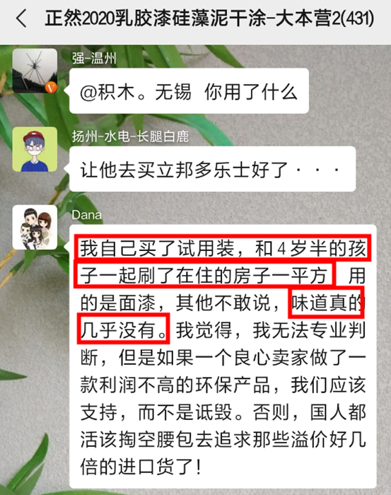 从业15年的心得：装修，如何选对靠谱产品/商家？我用这3招！