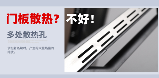 干货硬怼：集成灶哪家强？美大火星人帅丰亿田森歌奥田德普，7品牌爆款对比分析！ | 2020大促什么值得买