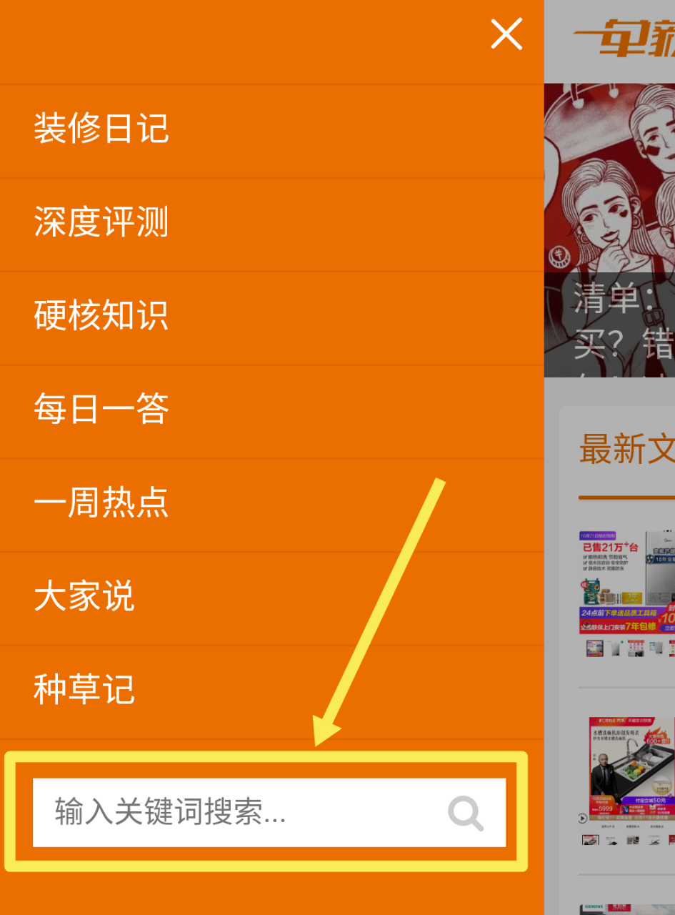 200万字装修知识，怎么找？单毅讲装修全部文章速查指南！