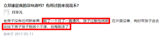 从业15年的心得：装修，如何选对靠谱产品/商家？我用这3招！