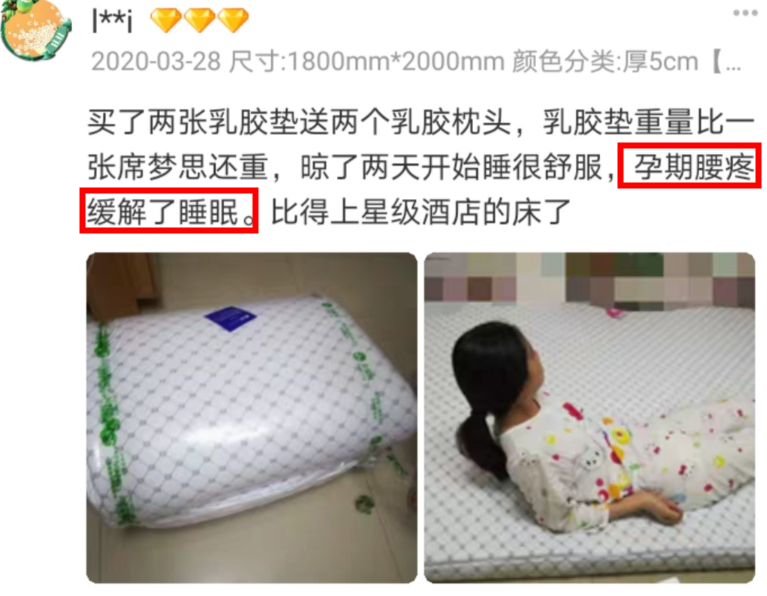 揭秘：啥乳胶床垫，那就是「褥子」！不到2000元，买床乳胶还是席梦思？棕垫、弹簧、乳胶到底咋搭更合适？改善睡眠必看！