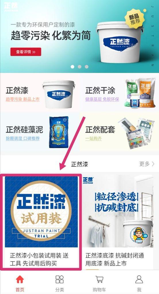 从业15年的心得：装修，如何选对靠谱产品/商家？我用这3招！