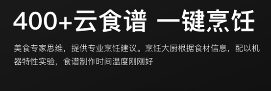 干货硬怼：集成灶哪家强？美大火星人帅丰亿田森歌奥田德普，7品牌爆款对比分析！ | 2020大促什么值得买