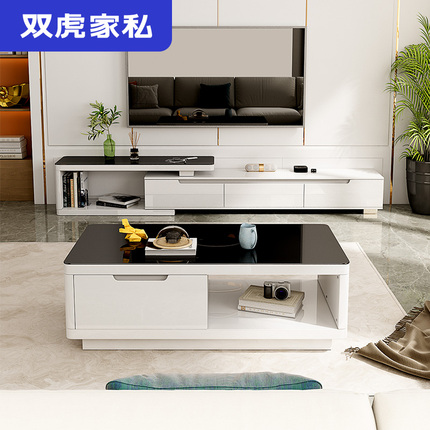 电视柜茶几组合现代简约可伸缩小户型客厅套装经济型组装地柜16H1