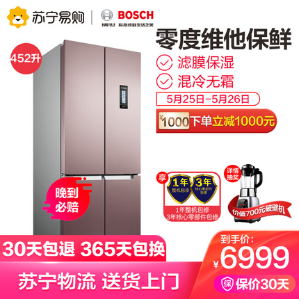 BOSCH/博世KMF46A66TI 452升 变频混冷无霜保鲜十字对开门电冰箱