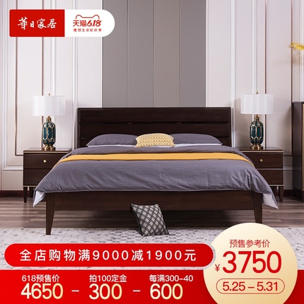 华日家居美式轻奢实木床主卧双人床现代简约1.8米实木床大床婚床