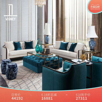 卫诗理家具美式真皮沙发组合简约现代轻奢实木布艺沙发客厅整装TL