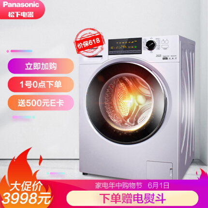 松下（Panasonic）9公斤变频滚筒洗衣机洗烘一体 冷凝式烘干 除螨除菌95°C高温洗XQG90-EG920白色