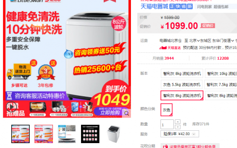 19：618双11大促洗衣机什么值得买-波轮实用性价比（1000~2000元）