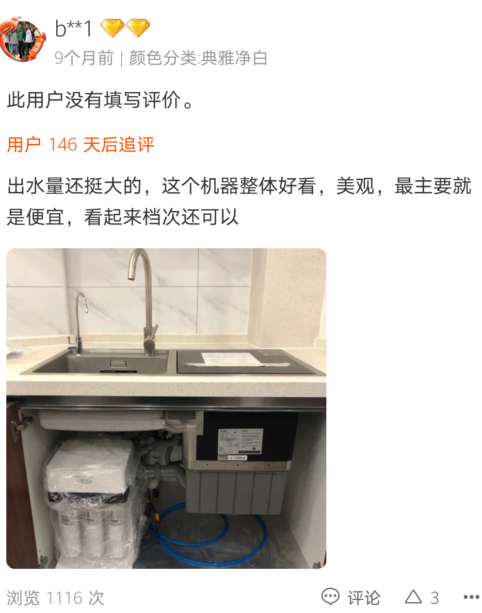 我家用的这款净水器，一年不到，竟然……