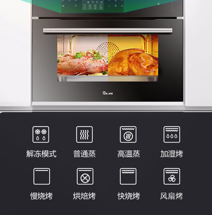 没有下管能用吗？蒸烤箱买错了？加湿烤、高温蒸、风扇烤、蒸发盘，4大误区详解！德普嵌入蒸烤PK台面微蒸烤！