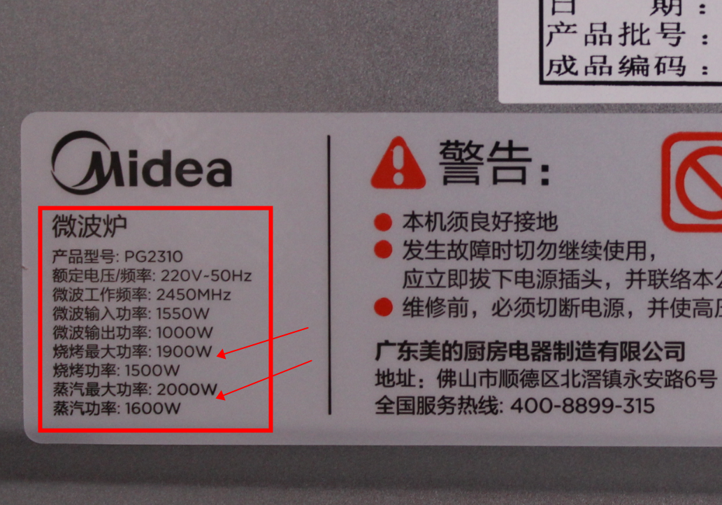 没有下管能用吗？蒸烤箱买错了？加湿烤、高温蒸、风扇烤、蒸发盘，4大误区详解！德普嵌入蒸烤PK台面微蒸烤！