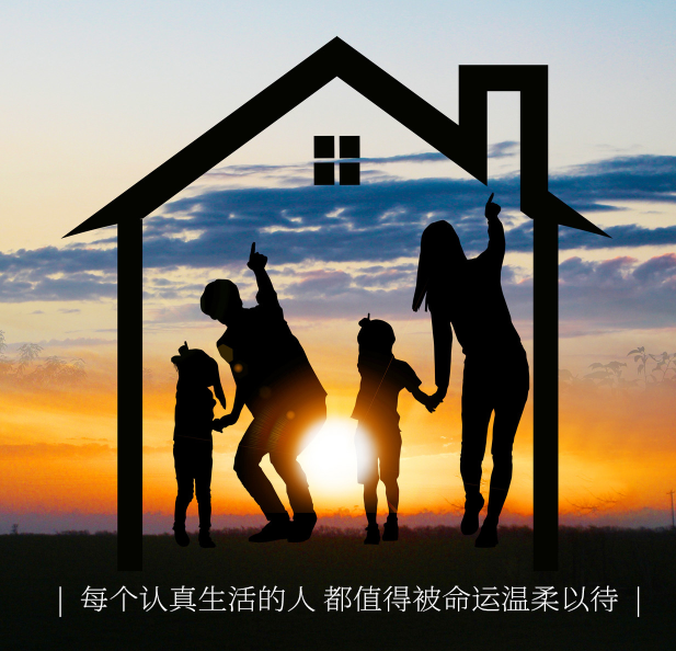要住老破小学区房吗？算了算账，租170平大平层再装修，一年竟能省10多万！