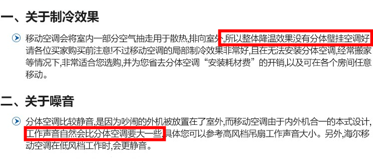 空调怎么选？美的格力奥克斯小米华凌扬子，从1000到8000大盘点！家用分体式空调到底哪款好？22款空调值得买大盘点！