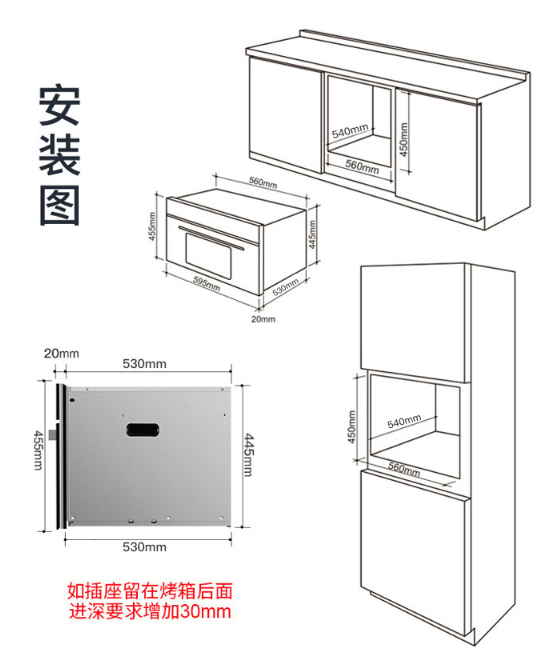 没有下管能用吗？蒸烤箱买错了？加湿烤、高温蒸、风扇烤、蒸发盘，4大误区详解！德普嵌入蒸烤PK台面微蒸烤！