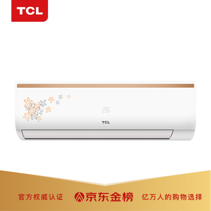TCL 大1匹 定速单冷 制冷 四重静音 壁挂式空调 空调挂机（KF-26GW/FC23+)