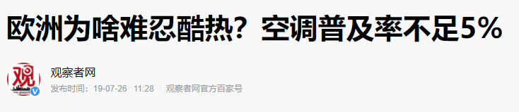 空调怎么选？美的格力奥克斯小米华凌扬子，从1000到8000大盘点！家用分体式空调到底哪款好？22款空调值得买大盘点！