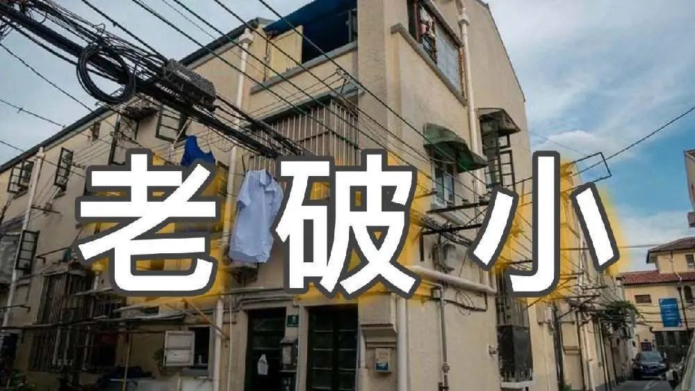要住老破小学区房吗？算了算账，租170平大平层再装修，一年竟能省10多万！
