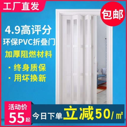 PVC折叠门 推拉室内隔断开放式厨房移门隐形卫生间阳台简易商铺门