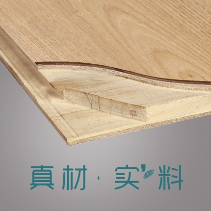 北欧原木多层实木复合木地板三层锁扣家用防水耐磨环保e0地暖15mm