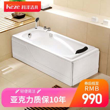 科泽浴缸家用成人情侣亚克力独立式浴池1.2-1.8米小户型网红浴缸