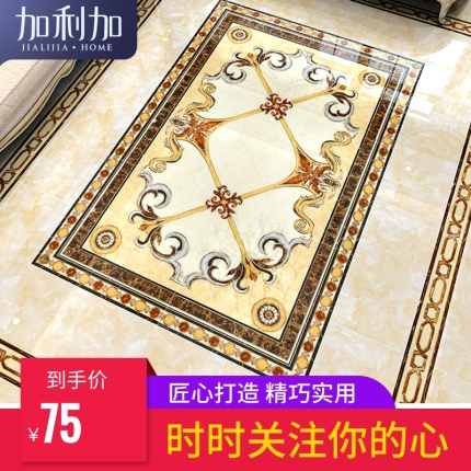 拼花地砖走廊过道瓷砖镀金无限抛晶砖 欧式客厅瓷砖拼花图地板砖