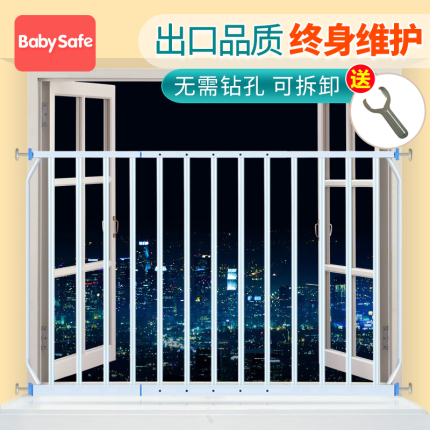 儿童窗户防护栏阳台防护网高层飘窗护栏免打孔防盗网窗家用隐形