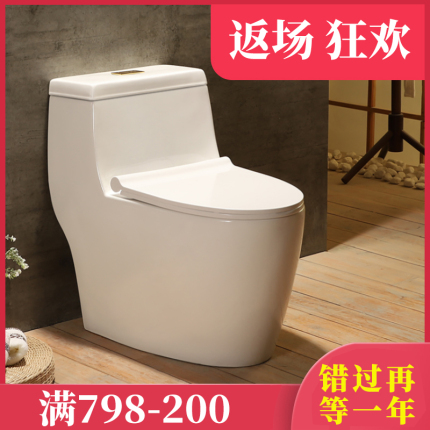 日本人文普通抽水马桶成人家用卫生间座便虹吸坐便器节水座厕陶瓷