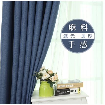 窗帘成品新款北欧纯色遮光定制隔热阳台遮阳布卧室客厅简约现代