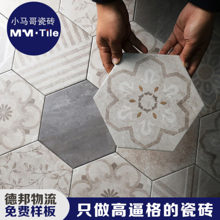 复古六角砖 北欧花砖卫生间墙砖厨房地砖 水泥灰色艺术小花砖瓷砖