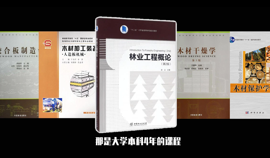 松木家具有味？樟子松辐射松芬兰松到底哪种好？你家松木买对了吗？三大进口松木盘点分析！|买家具奇怪的知识又增加了05