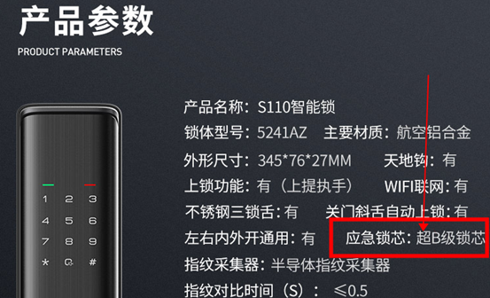 后悔！不到1000的指纹锁能用吗？小米云米鹿克凯迪仕德施曼12款产品大盘点！从几百到几千，如果可以重选，我会…… | 装修回顾