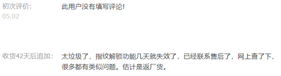 后悔！不到1000的指纹锁能用吗？小米云米鹿克凯迪仕德施曼12款产品大盘点！从几百到几千，如果可以重选，我会…… | 装修回顾