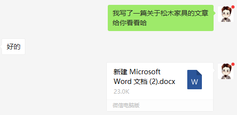 松木家具值得买吗？查了4个月资料，你们要的松木知识，终于！