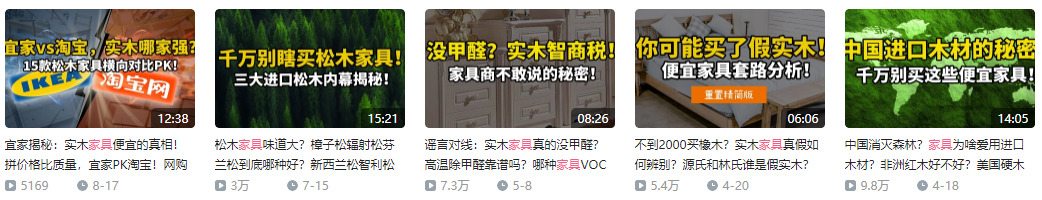 低价实木真相：榉木到底好不好？欧洲山毛榉和国产红榉哪个好？和橡木樱桃木黑胡桃木比，有啥优劣？附5款产品分析！