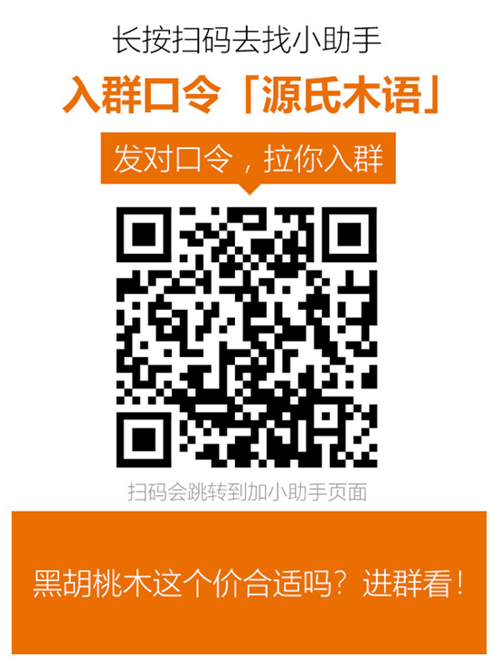 实木家具科普：为啥都爱仿冒黑胡桃？4种主流胡桃木真假辨析！北美南美非洲东南亚……到底哪种胡桃木能用？