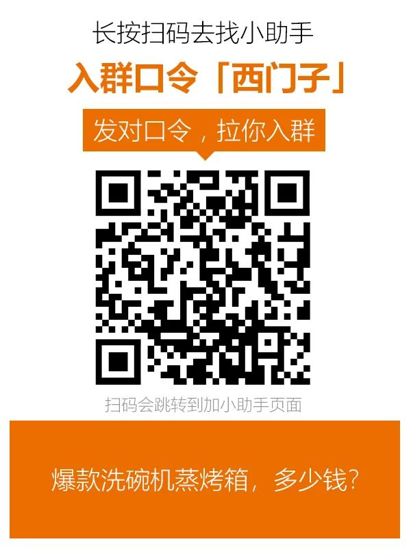 深度盘点：西门子厨电哪款值得买？洗碗机、蒸烤箱、油烟机型号推荐！一贴搞定，买家电前必看！