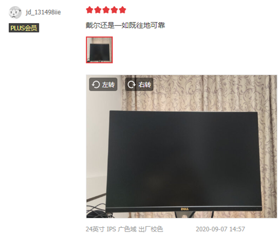 7款显示器对比：退了AOC卢瓦尔，戴尔明基华硕飞利浦该买啥？32寸还是16:10？双屏多屏生产力，1080p和4K能共存吗？