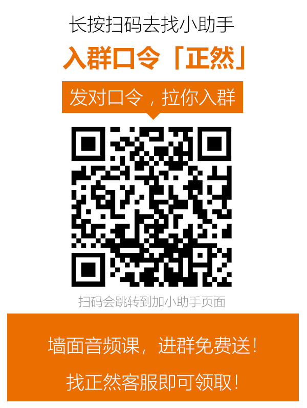 怕装修有味，该咋选乳胶漆？刷漆用立邦多乐士，还是进口的芬琳都芳？怎么判断好不好？多少钱值得买？真的净味吗？ | 正然漆问答01