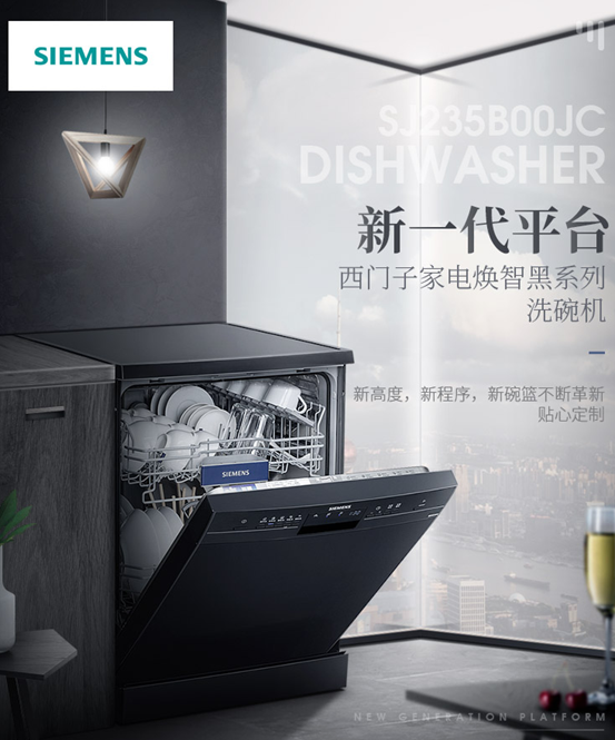 看完再买！关于洗碗机和蒸烤箱的「11个冷门问题」！西门子好不好？什么品牌值得买？哪些功能算主流？烘干、消毒、噪音、上下管、搪瓷胆