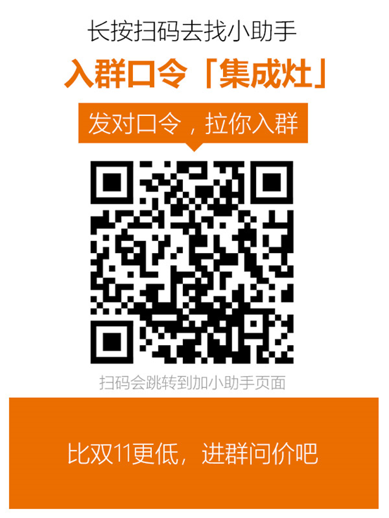 惨了！买了集成灶装不上！传统烟机与集成灶预留哪不同？装修前就要搞懂的9个安装问题！烟道止逆阀电源排烟管橱柜天然气……全搞定！