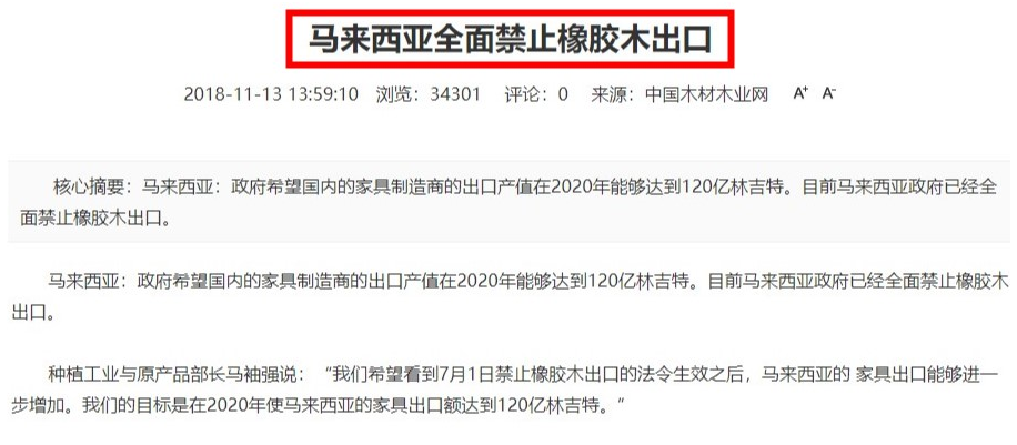 买橡木被骗？中国人为啥不爱用橡木？橡木家具有啥优缺点？红橡和白橡到底区别在哪？源氏木语林氏木业哪家好？| 买家具奇怪知识07